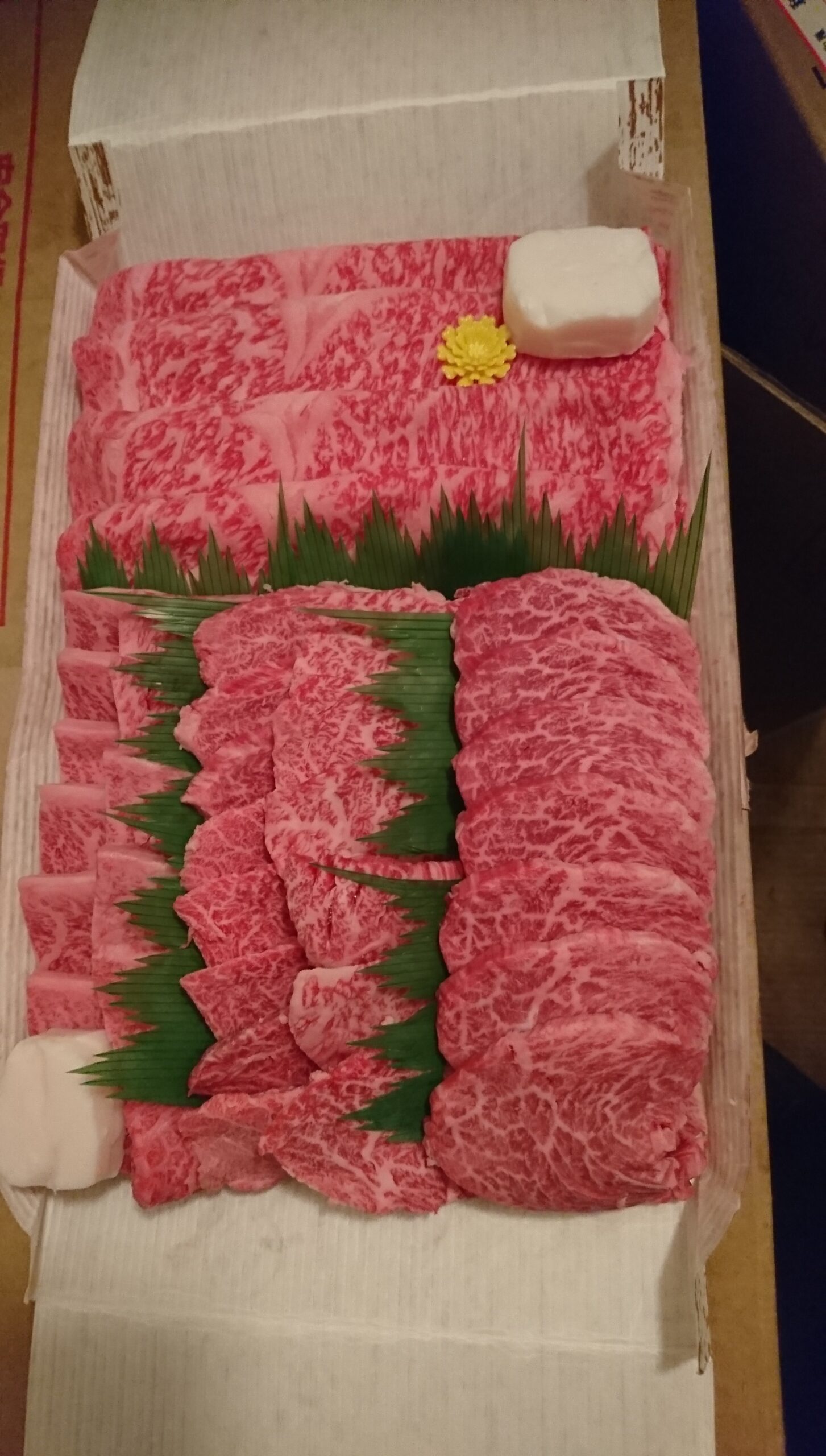 贈り物肉